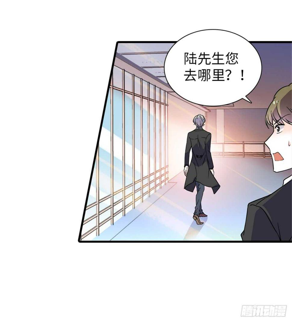 《甜心V5：BOSS宠之过急》漫画最新章节第209话 变态女色狼免费下拉式在线观看章节第【18】张图片