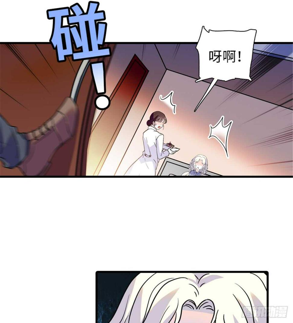 《甜心V5：BOSS宠之过急》漫画最新章节第209话 变态女色狼免费下拉式在线观看章节第【21】张图片