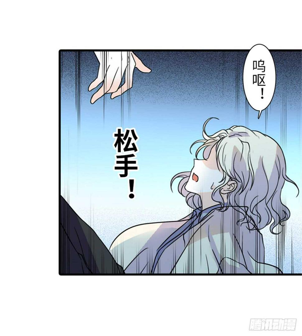 《甜心V5：BOSS宠之过急》漫画最新章节第209话 变态女色狼免费下拉式在线观看章节第【33】张图片