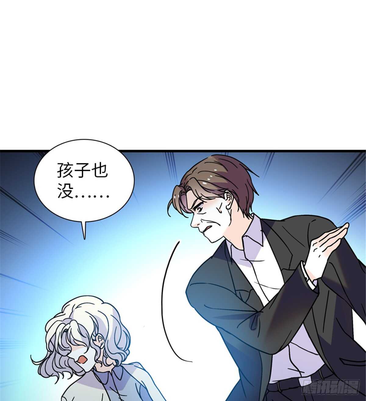 《甜心V5：BOSS宠之过急》漫画最新章节第209话 变态女色狼免费下拉式在线观看章节第【52】张图片