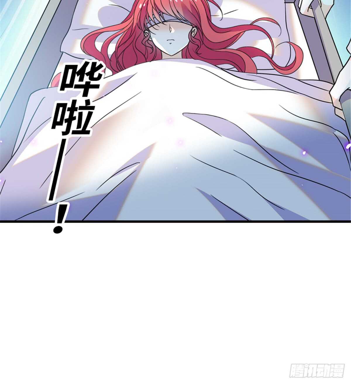 《甜心V5：BOSS宠之过急》漫画最新章节第209话 变态女色狼免费下拉式在线观看章节第【57】张图片