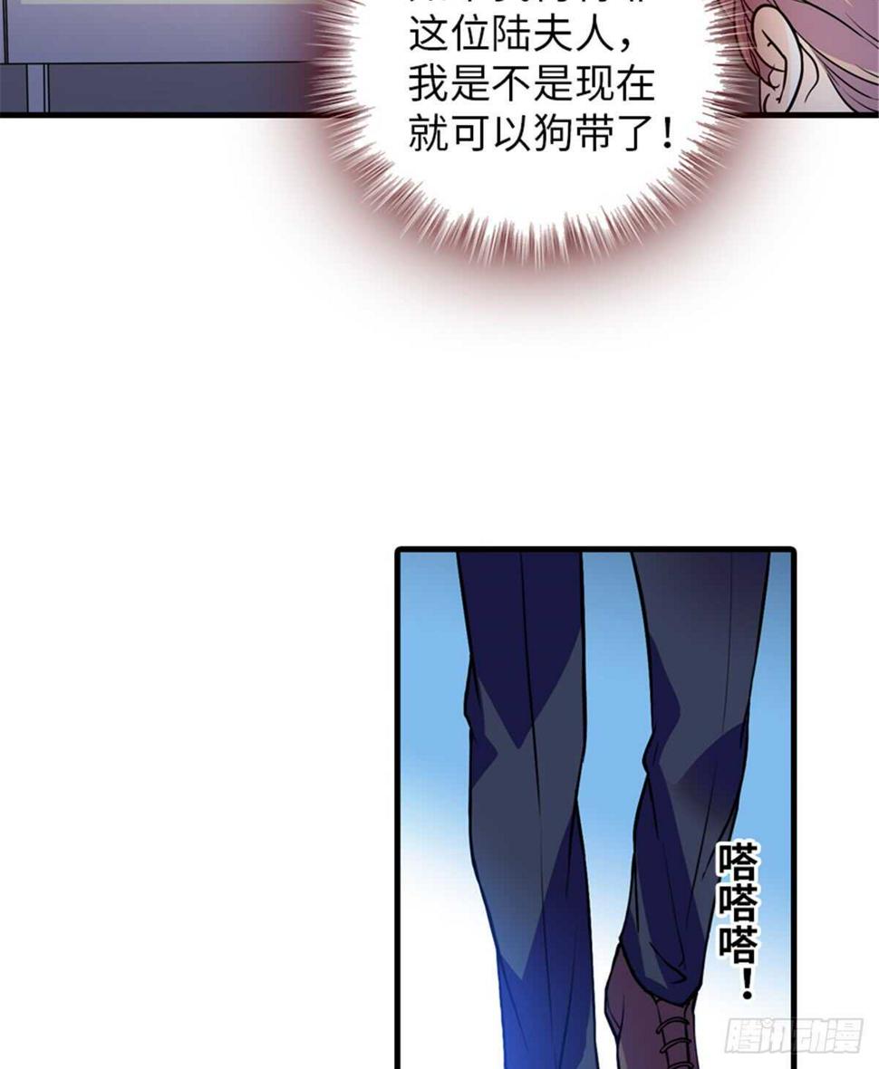 《甜心V5：BOSS宠之过急》漫画最新章节第210话 卑微景澈再三被拒免费下拉式在线观看章节第【10】张图片