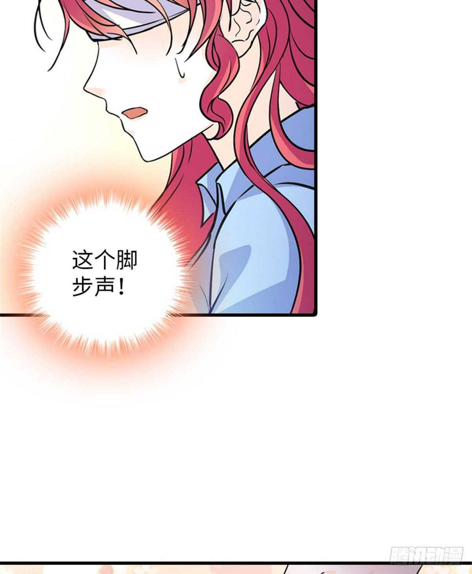 《甜心V5：BOSS宠之过急》漫画最新章节第210话 卑微景澈再三被拒免费下拉式在线观看章节第【13】张图片