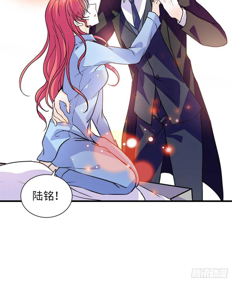 《甜心V5：BOSS宠之过急》漫画最新章节第210话 卑微景澈再三被拒免费下拉式在线观看章节第【15】张图片