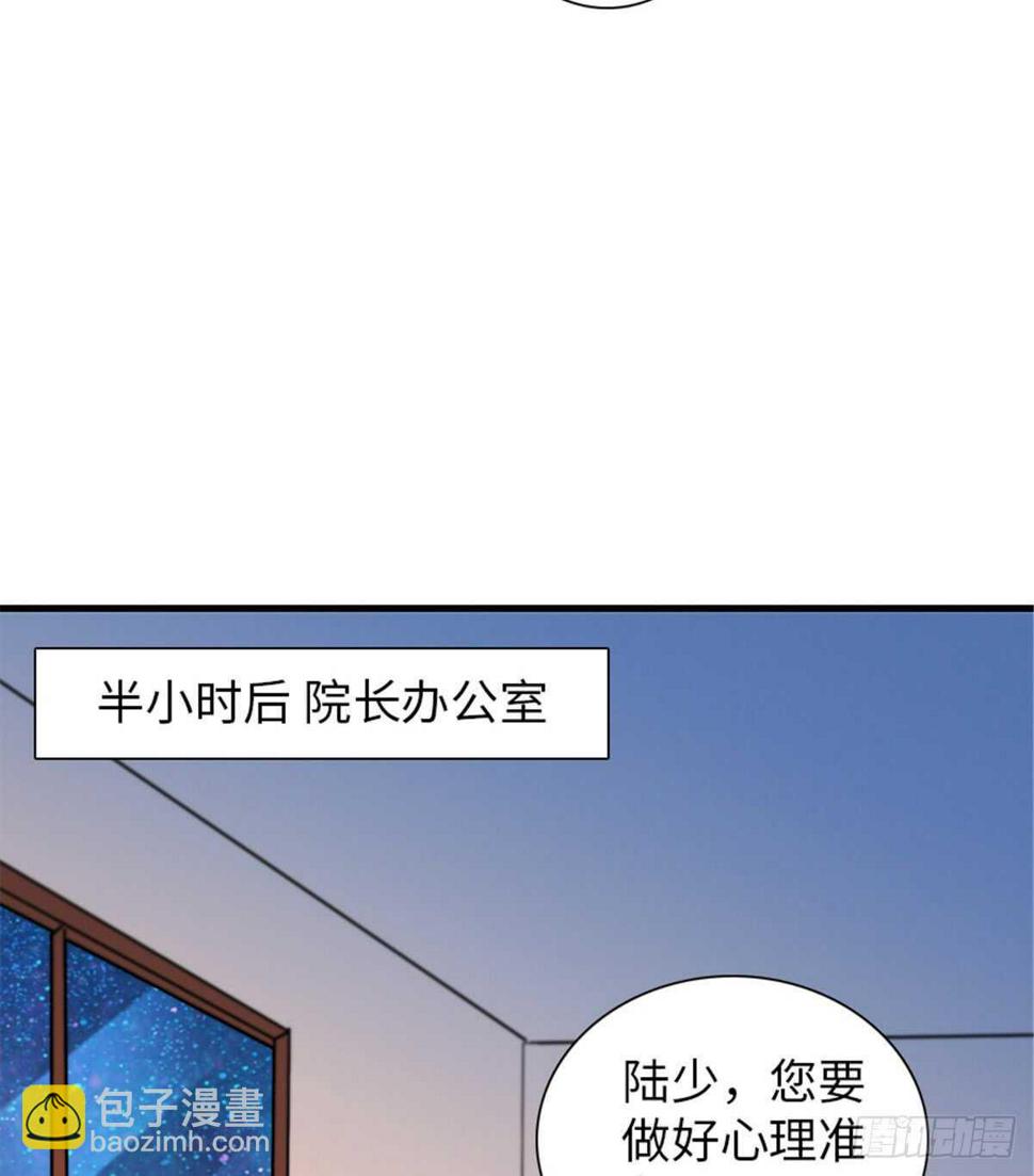 《甜心V5：BOSS宠之过急》漫画最新章节第210话 卑微景澈再三被拒免费下拉式在线观看章节第【35】张图片