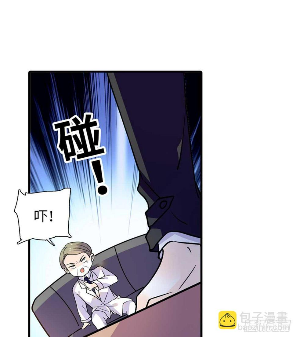 《甜心V5：BOSS宠之过急》漫画最新章节第210话 卑微景澈再三被拒免费下拉式在线观看章节第【43】张图片