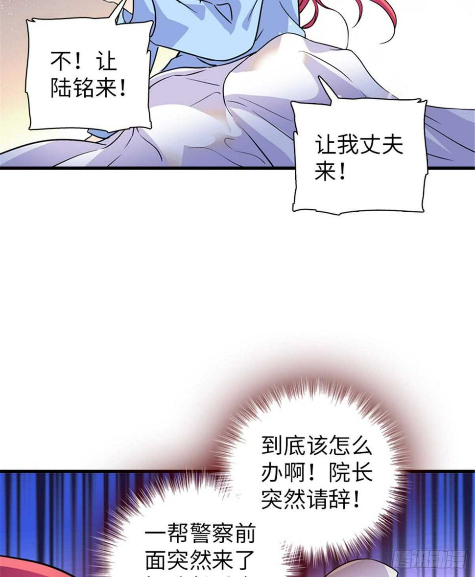 《甜心V5：BOSS宠之过急》漫画最新章节第210话 卑微景澈再三被拒免费下拉式在线观看章节第【8】张图片