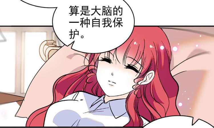 《甜心V5：BOSS宠之过急》漫画最新章节第22话 皇帝舅舅是谁？免费下拉式在线观看章节第【17】张图片