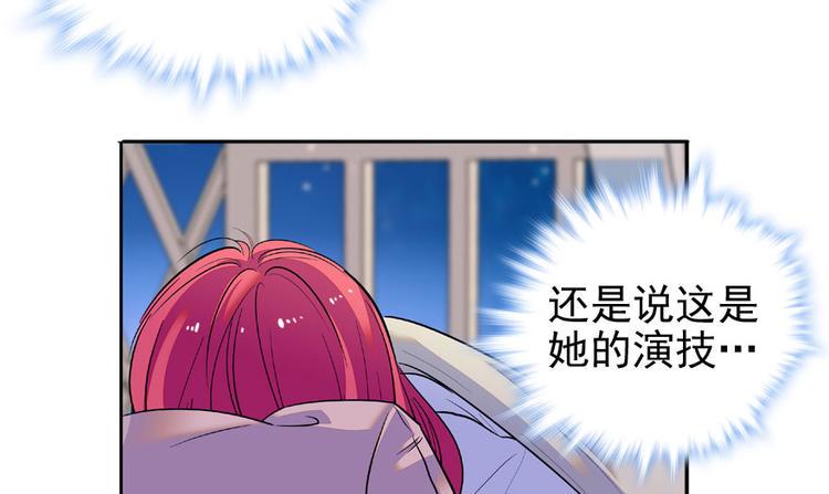 《甜心V5：BOSS宠之过急》漫画最新章节第22话 皇帝舅舅是谁？免费下拉式在线观看章节第【34】张图片