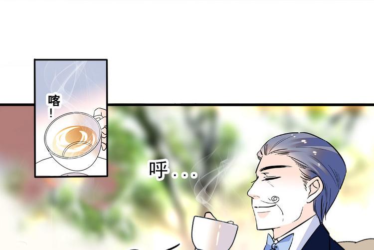 《甜心V5：BOSS宠之过急》漫画最新章节第22话 皇帝舅舅是谁？免费下拉式在线观看章节第【4】张图片