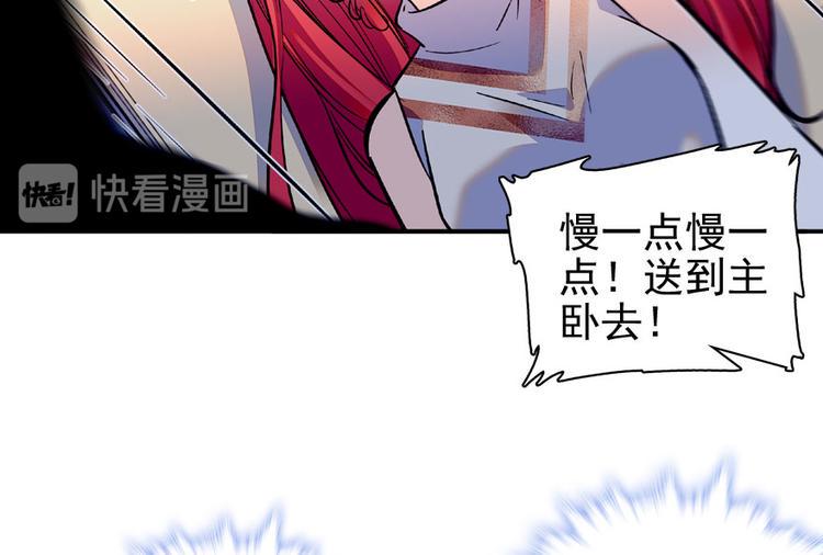 《甜心V5：BOSS宠之过急》漫画最新章节第22话 皇帝舅舅是谁？免费下拉式在线观看章节第【9】张图片