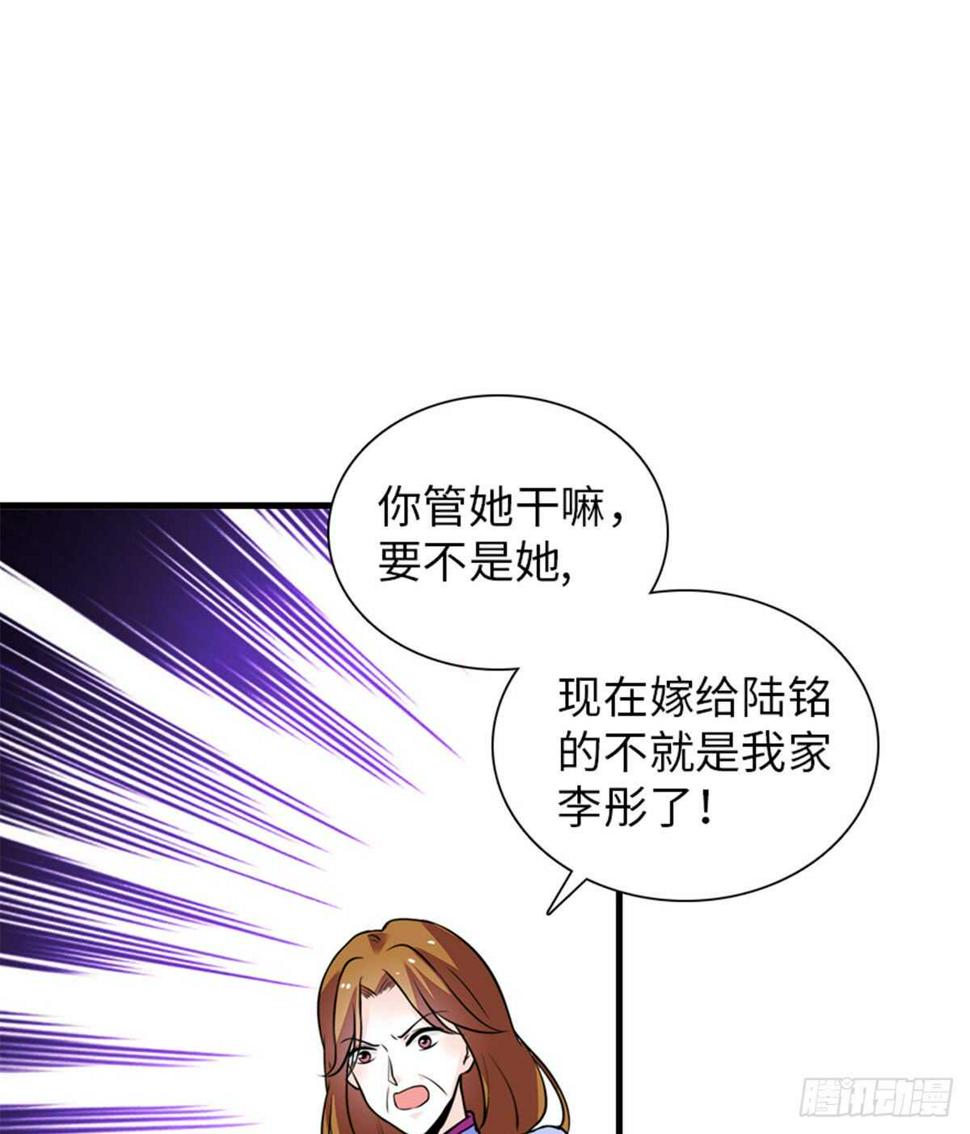 《甜心V5：BOSS宠之过急》漫画最新章节第211话 伊人喜提小宝贝免费下拉式在线观看章节第【10】张图片