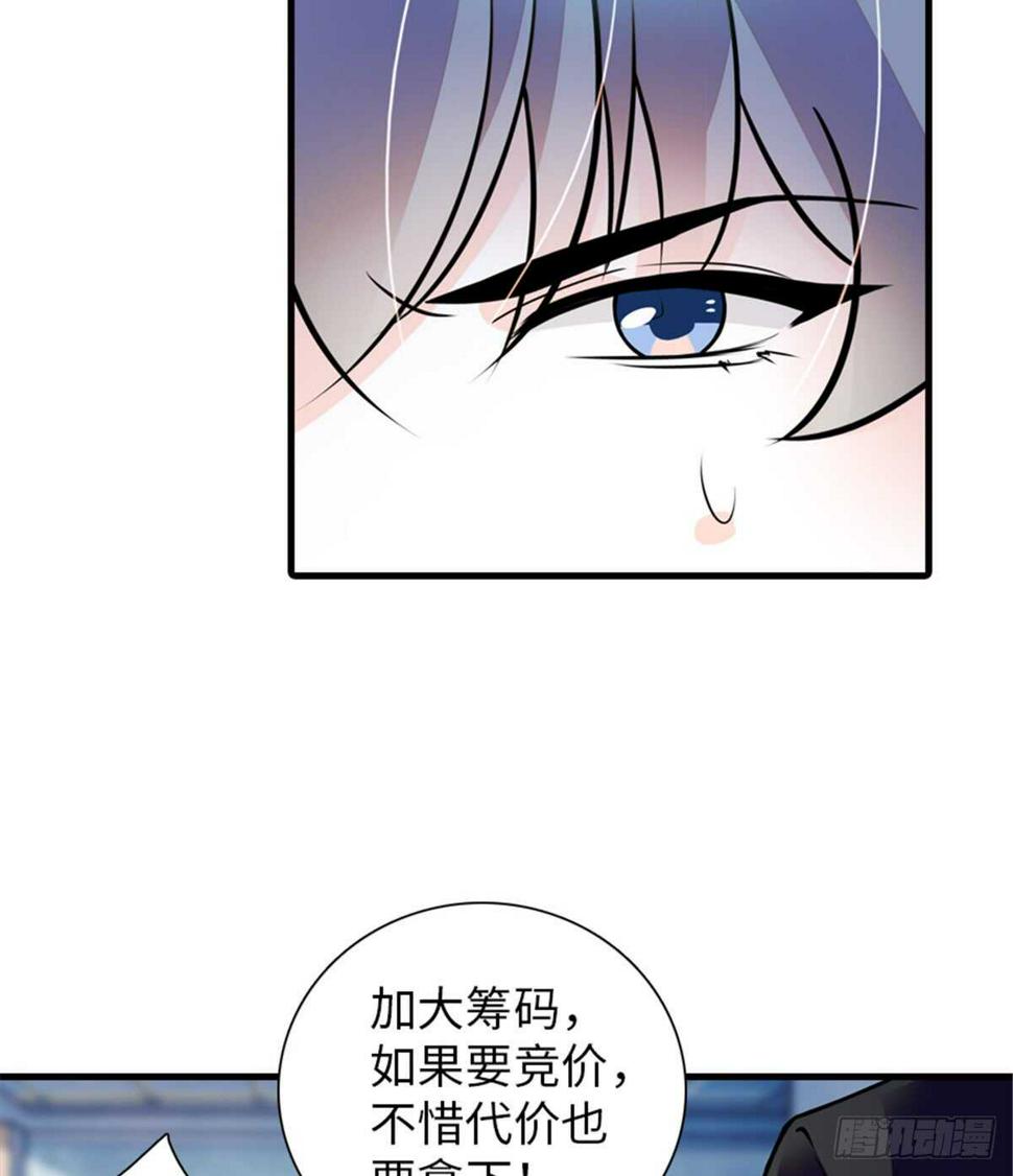 《甜心V5：BOSS宠之过急》漫画最新章节第211话 伊人喜提小宝贝免费下拉式在线观看章节第【24】张图片