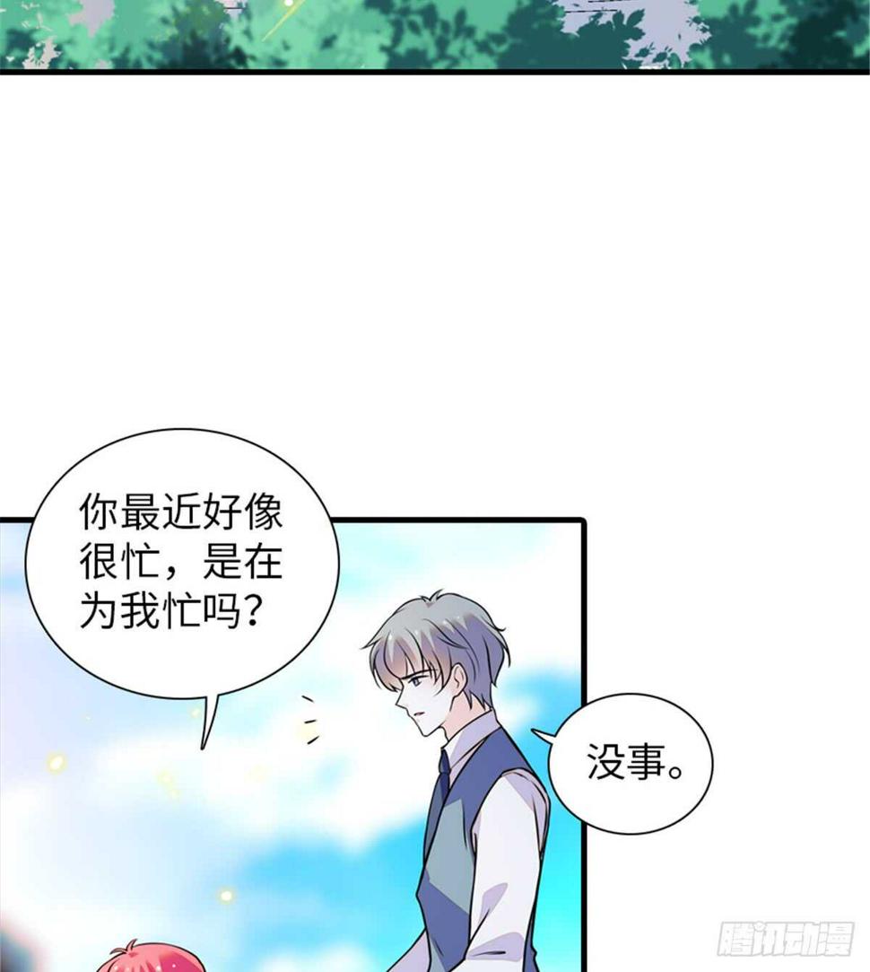 《甜心V5：BOSS宠之过急》漫画最新章节第211话 伊人喜提小宝贝免费下拉式在线观看章节第【29】张图片