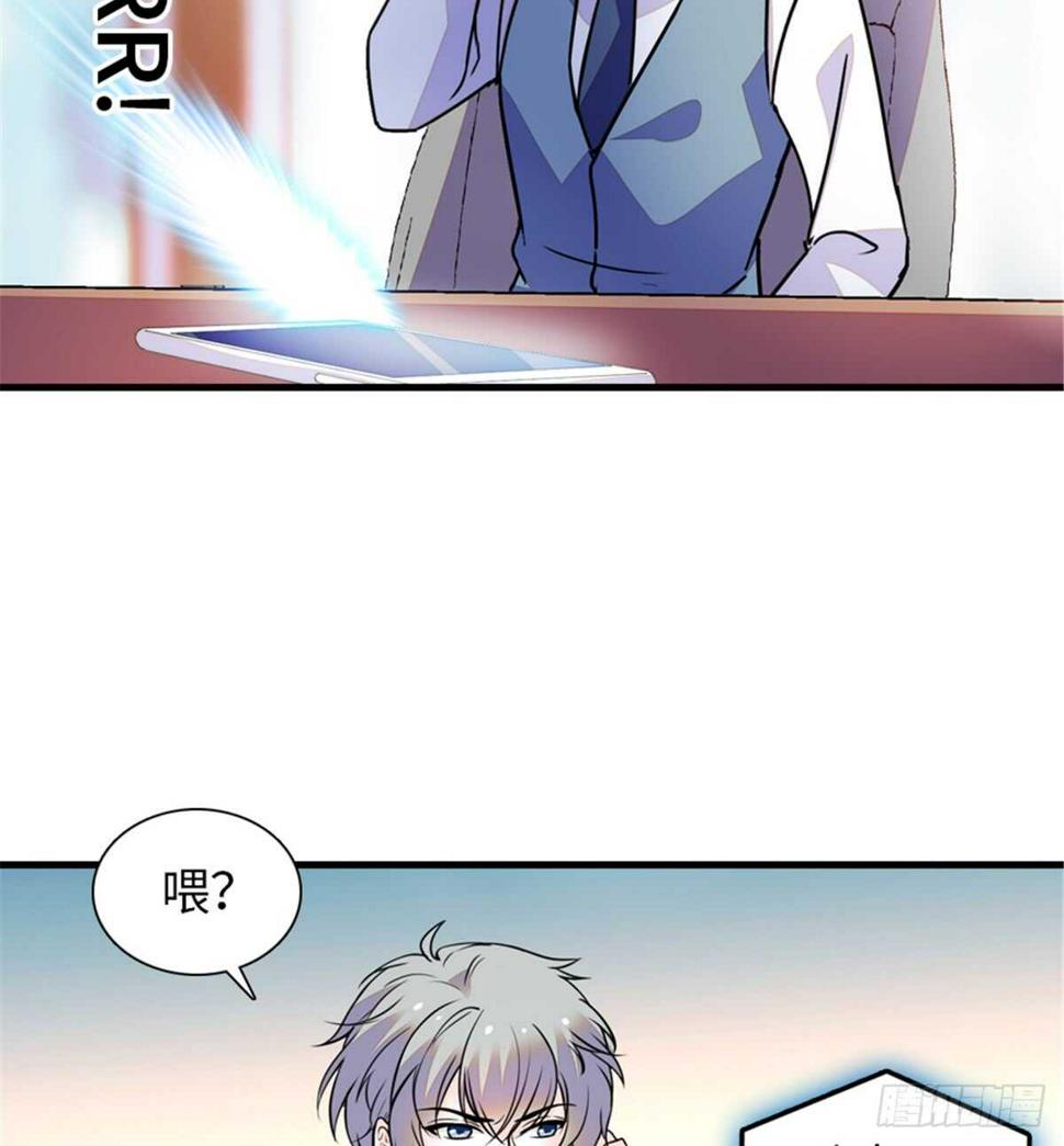 《甜心V5：BOSS宠之过急》漫画最新章节第211话 伊人喜提小宝贝免费下拉式在线观看章节第【43】张图片