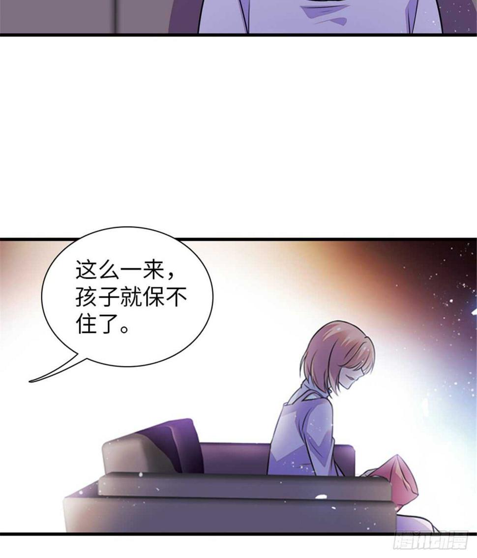 《甜心V5：BOSS宠之过急》漫画最新章节第211话 伊人喜提小宝贝免费下拉式在线观看章节第【9】张图片