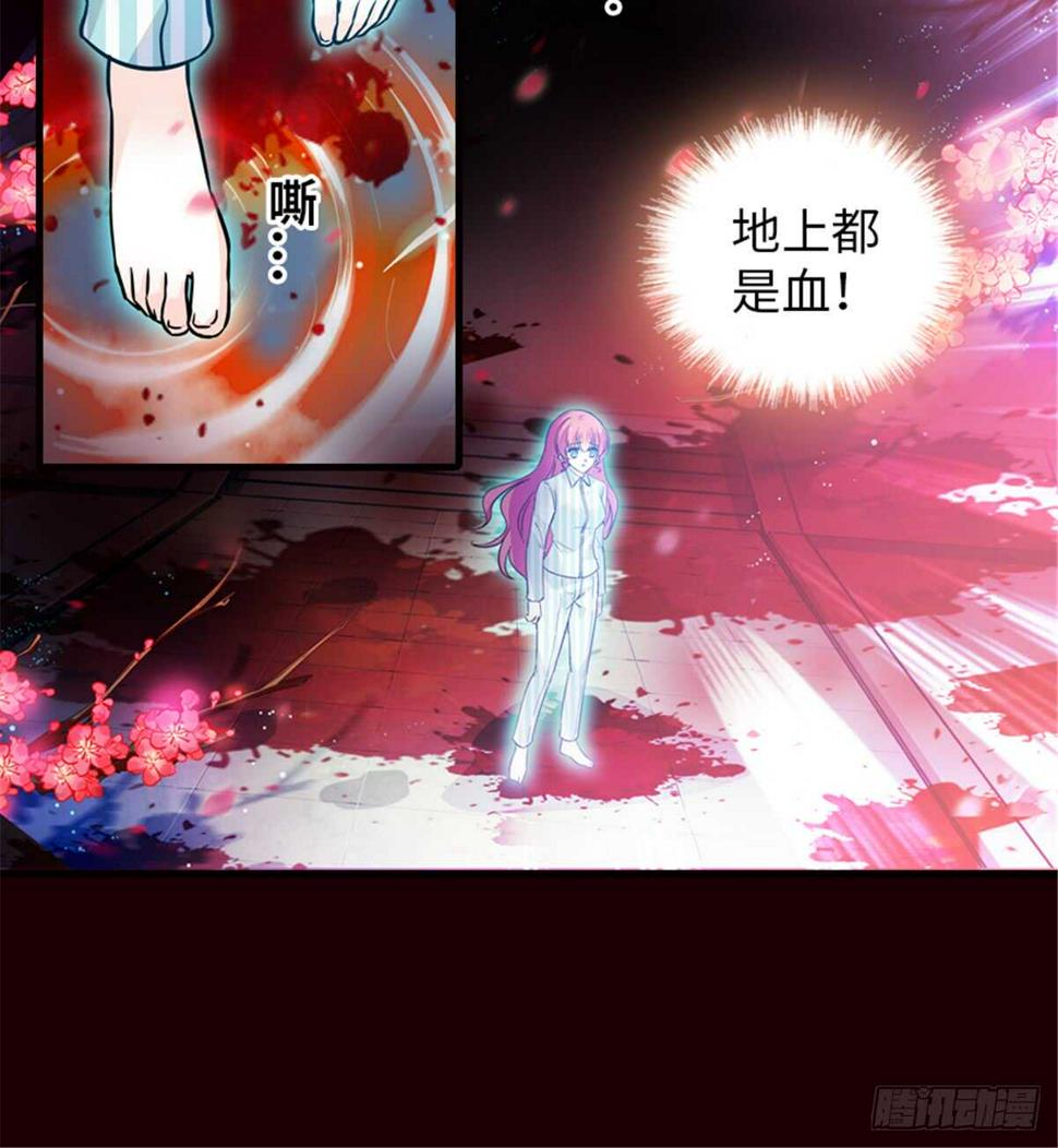 《甜心V5：BOSS宠之过急》漫画最新章节第212话 今晚我会乖乖的……免费下拉式在线观看章节第【17】张图片