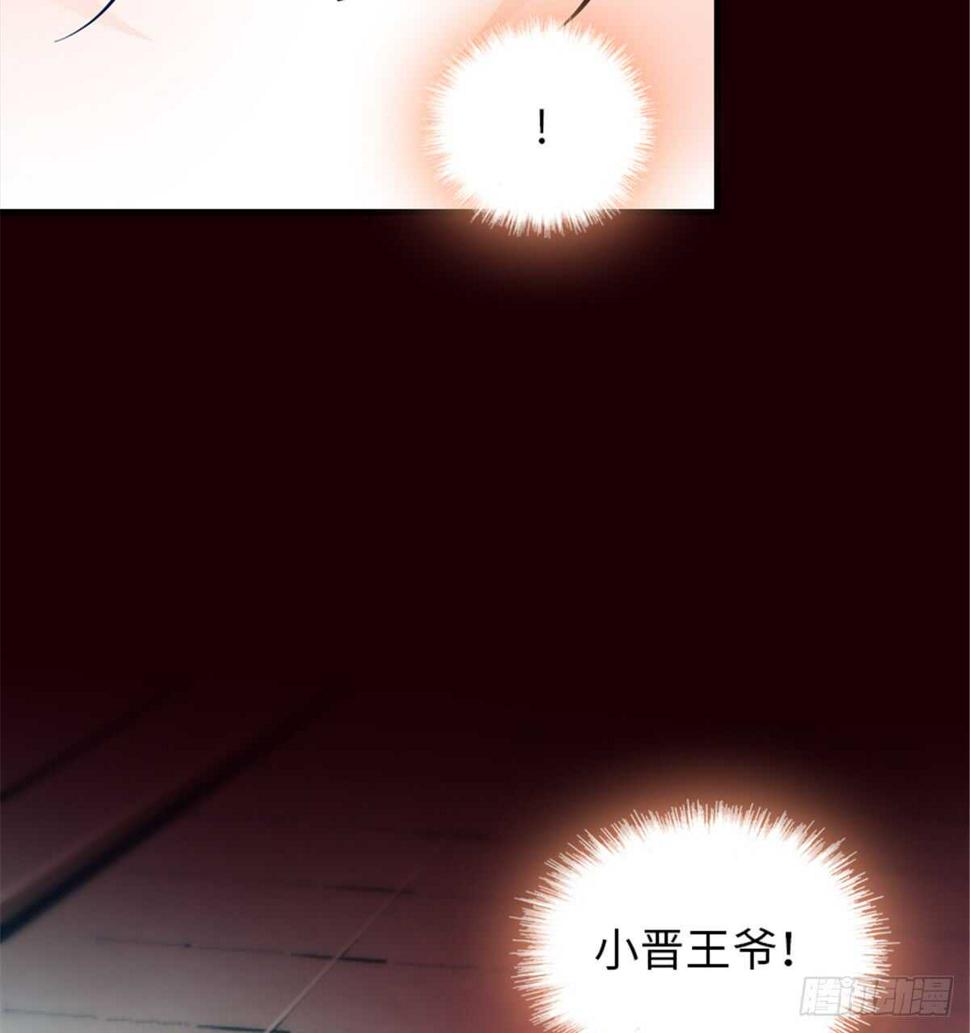 《甜心V5：BOSS宠之过急》漫画最新章节第212话 今晚我会乖乖的……免费下拉式在线观看章节第【20】张图片