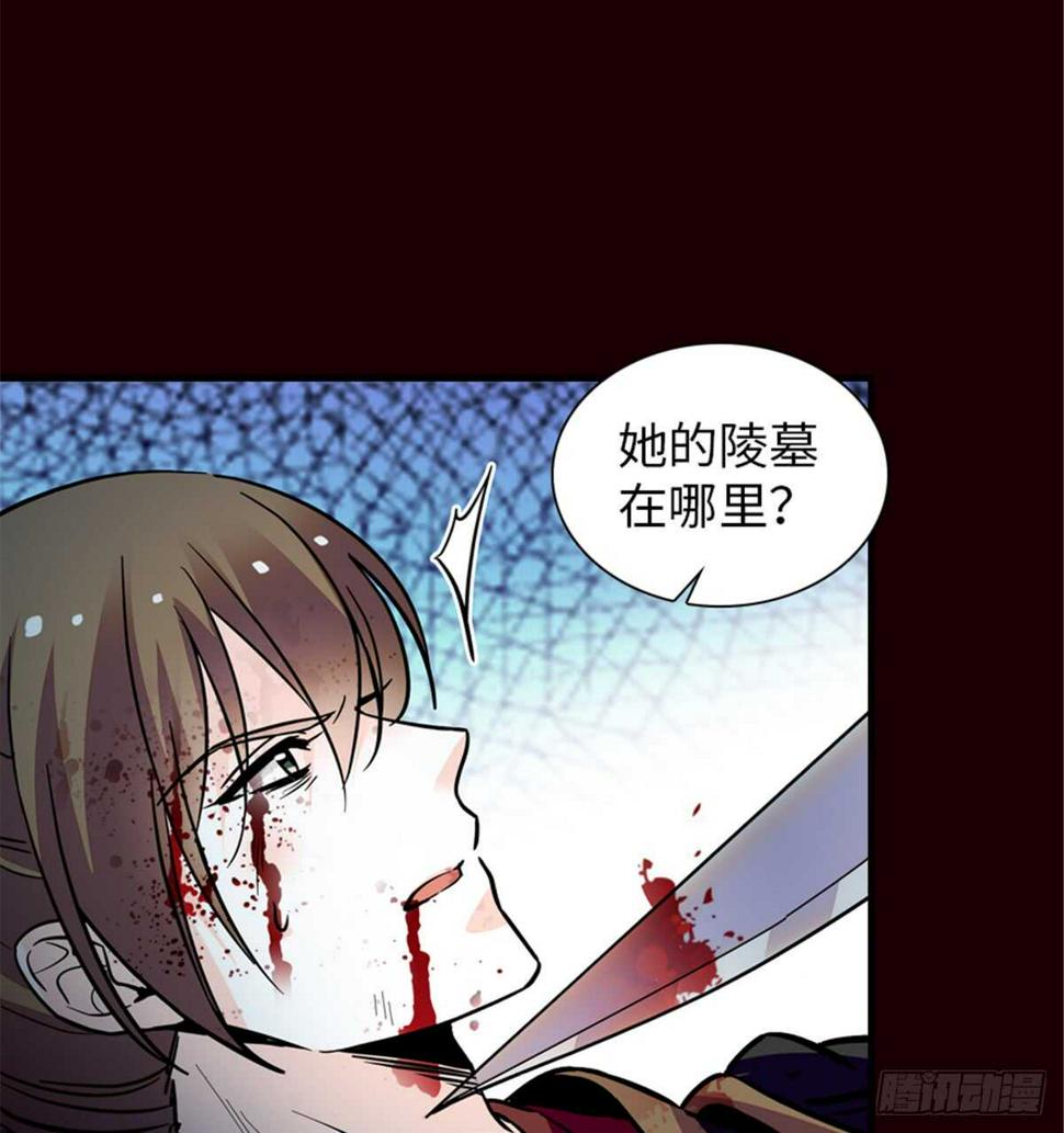 《甜心V5：BOSS宠之过急》漫画最新章节第212话 今晚我会乖乖的……免费下拉式在线观看章节第【28】张图片