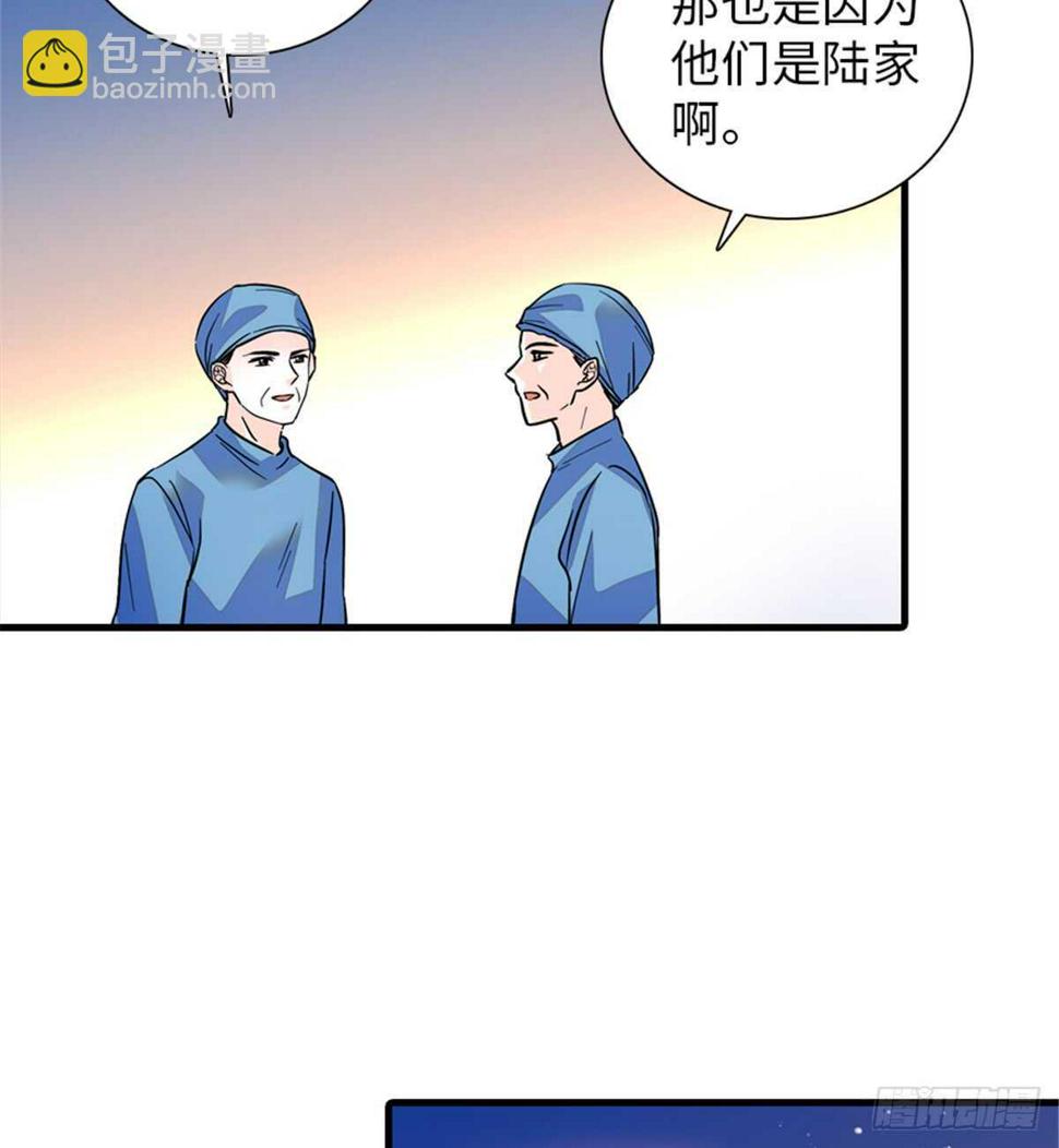 《甜心V5：BOSS宠之过急》漫画最新章节第212话 今晚我会乖乖的……免费下拉式在线观看章节第【3】张图片