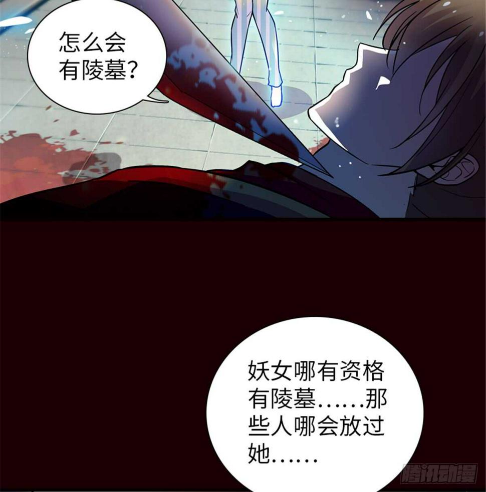 《甜心V5：BOSS宠之过急》漫画最新章节第212话 今晚我会乖乖的……免费下拉式在线观看章节第【31】张图片