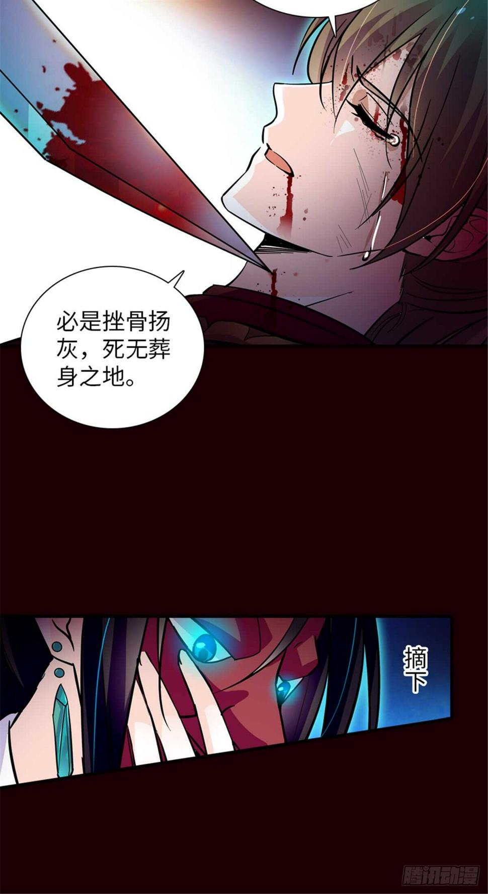 《甜心V5：BOSS宠之过急》漫画最新章节第212话 今晚我会乖乖的……免费下拉式在线观看章节第【32】张图片