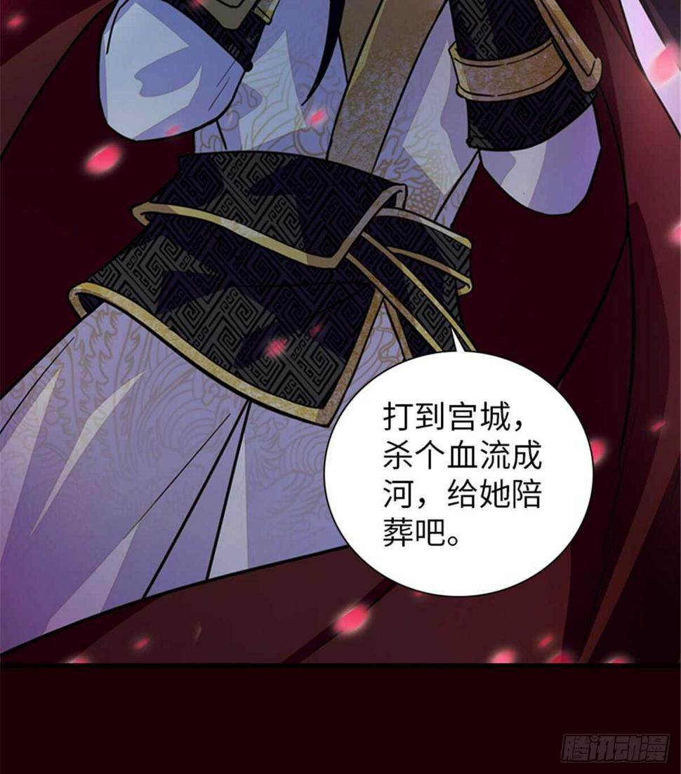 《甜心V5：BOSS宠之过急》漫画最新章节第212话 今晚我会乖乖的……免费下拉式在线观看章节第【39】张图片