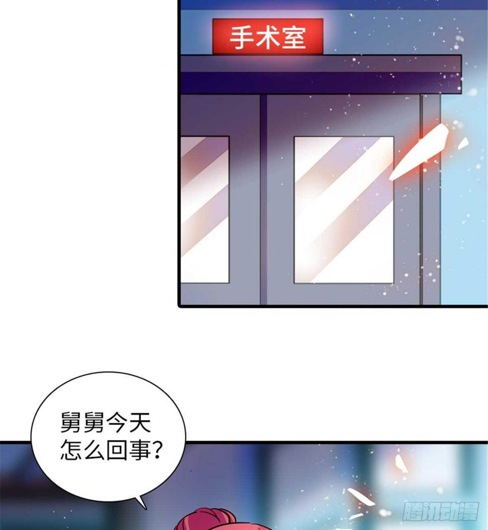 《甜心V5：BOSS宠之过急》漫画最新章节第212话 今晚我会乖乖的……免费下拉式在线观看章节第【4】张图片