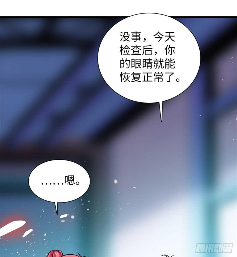 《甜心V5：BOSS宠之过急》漫画最新章节第212话 今晚我会乖乖的……免费下拉式在线观看章节第【6】张图片