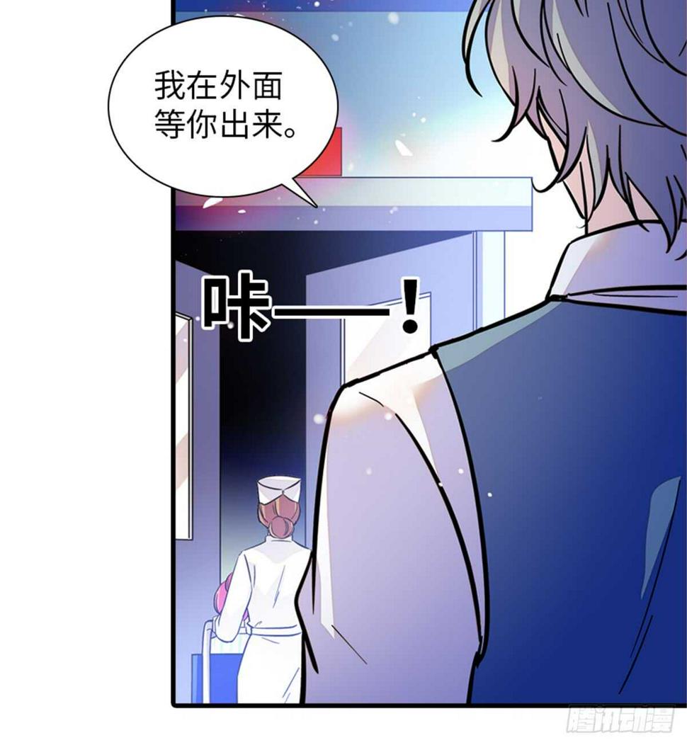 《甜心V5：BOSS宠之过急》漫画最新章节第212话 今晚我会乖乖的……免费下拉式在线观看章节第【8】张图片