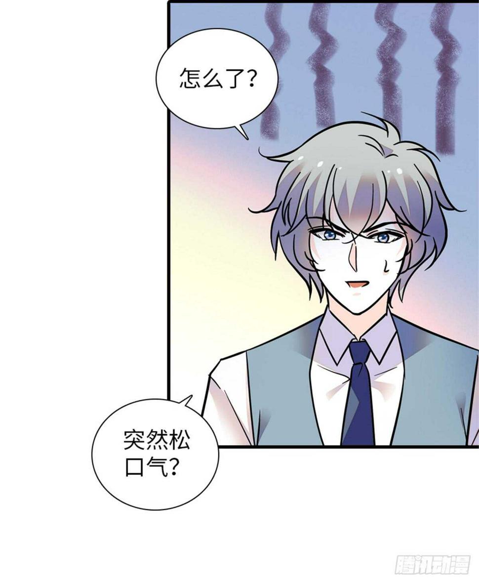 《甜心V5：BOSS宠之过急》漫画最新章节第213话 和我老婆睡觉天经地免费下拉式在线观看章节第【18】张图片