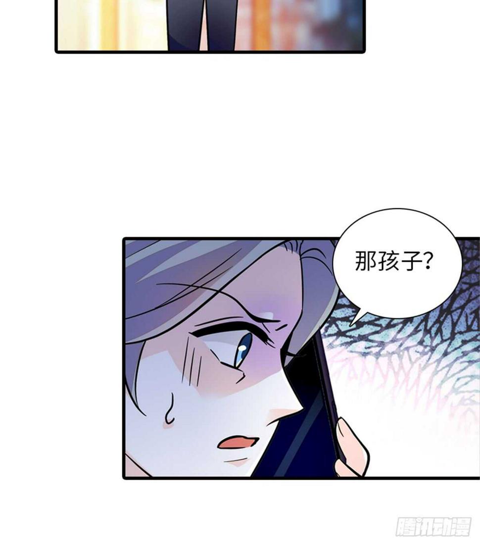 《甜心V5：BOSS宠之过急》漫画最新章节第213话 和我老婆睡觉天经地免费下拉式在线观看章节第【41】张图片