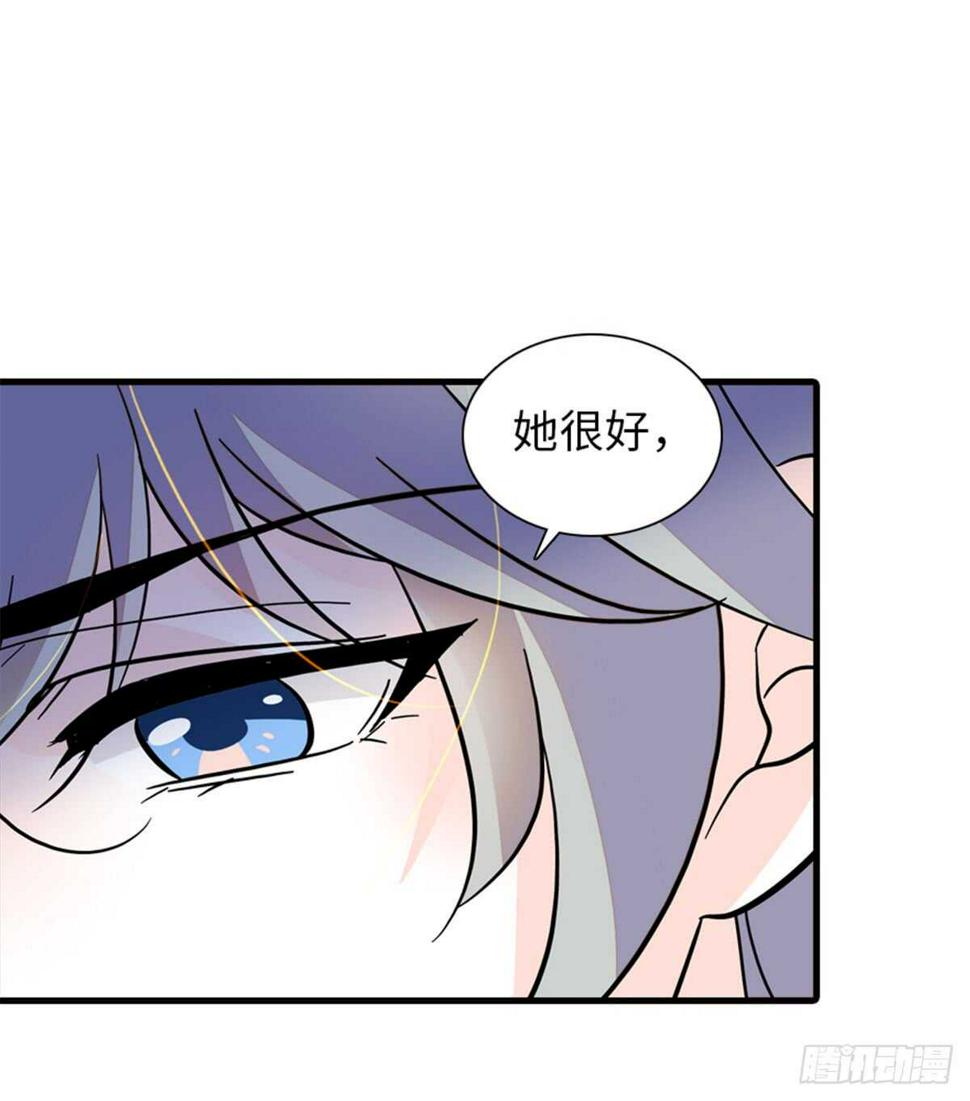 《甜心V5：BOSS宠之过急》漫画最新章节第213话 和我老婆睡觉天经地免费下拉式在线观看章节第【42】张图片