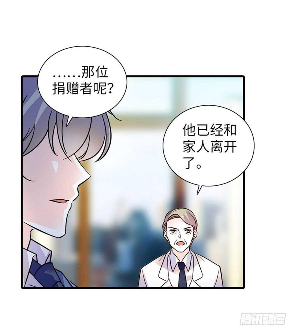 《甜心V5：BOSS宠之过急》漫画最新章节第213话 和我老婆睡觉天经地免费下拉式在线观看章节第【6】张图片