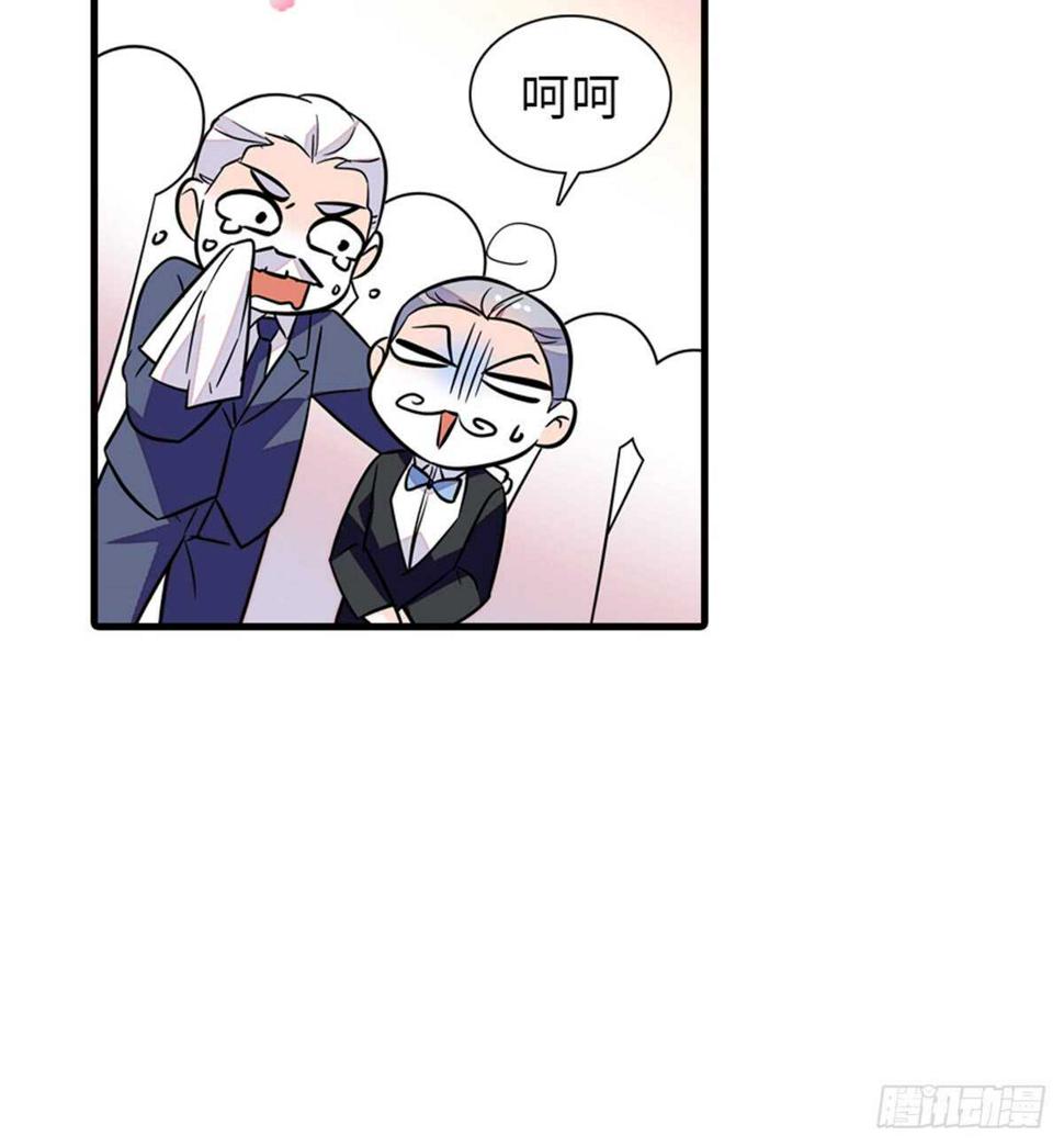 《甜心V5：BOSS宠之过急》漫画最新章节第214话 陆铭绿云罩顶？免费下拉式在线观看章节第【28】张图片