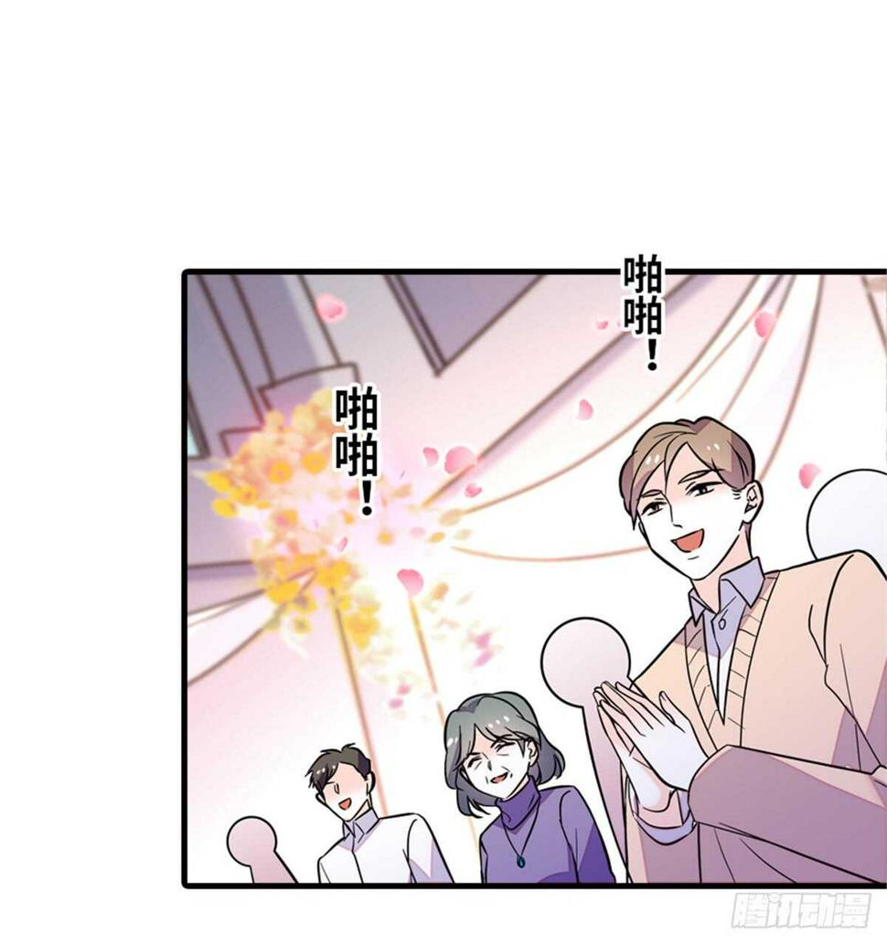 《甜心V5：BOSS宠之过急》漫画最新章节第214话 陆铭绿云罩顶？免费下拉式在线观看章节第【35】张图片