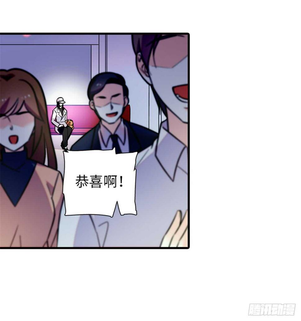 《甜心V5：BOSS宠之过急》漫画最新章节第214话 陆铭绿云罩顶？免费下拉式在线观看章节第【38】张图片