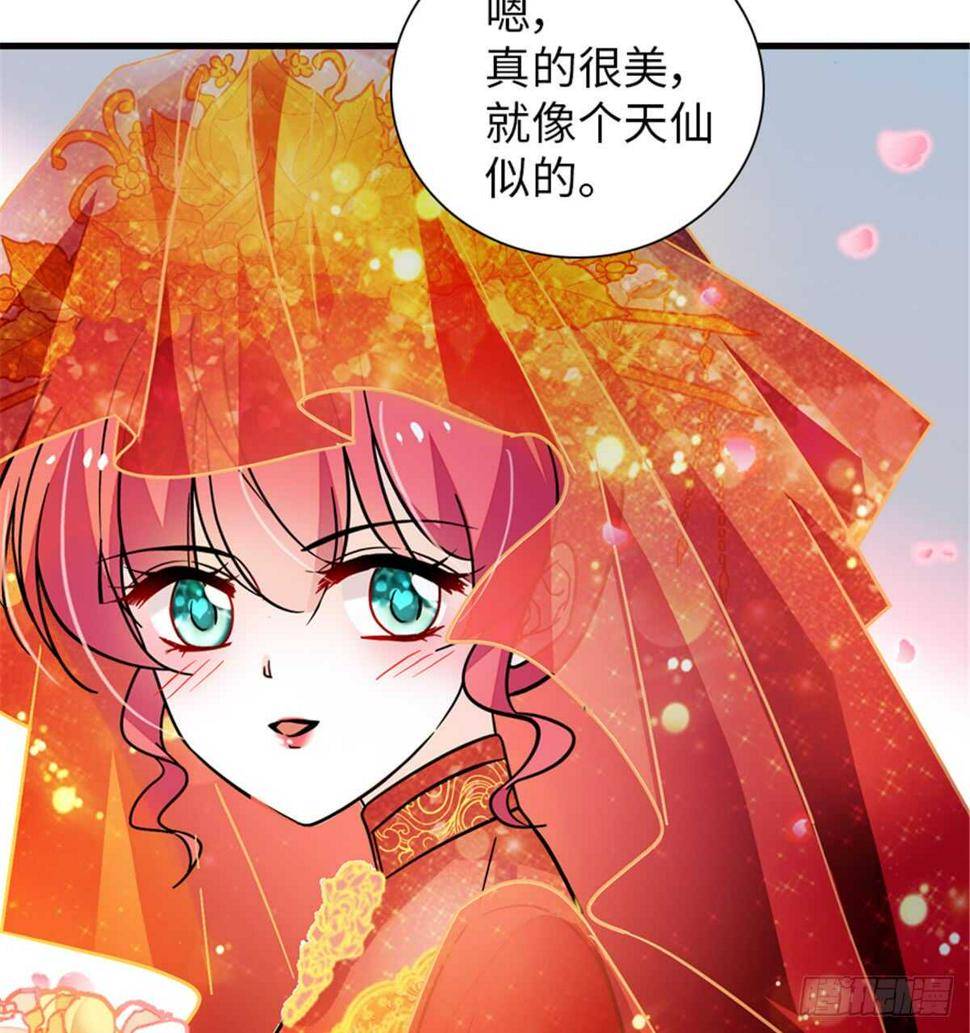 《甜心V5：BOSS宠之过急》漫画最新章节第214话 陆铭绿云罩顶？免费下拉式在线观看章节第【43】张图片