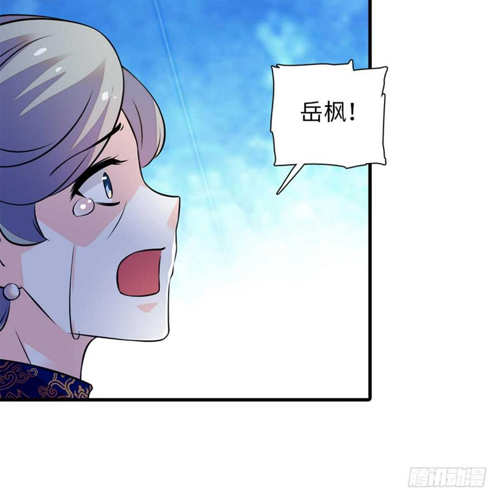 《甜心V5：BOSS宠之过急》漫画最新章节第215话 我就是要宠着她！免费下拉式在线观看章节第【12】张图片