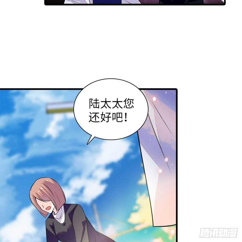 《甜心V5：BOSS宠之过急》漫画最新章节第215话 我就是要宠着她！免费下拉式在线观看章节第【14】张图片