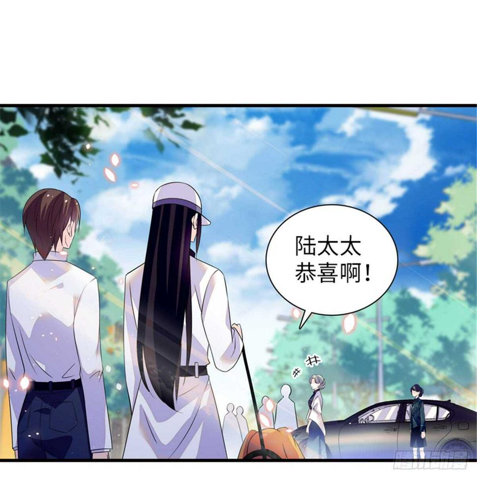 《甜心V5：BOSS宠之过急》漫画最新章节第215话 我就是要宠着她！免费下拉式在线观看章节第【2】张图片