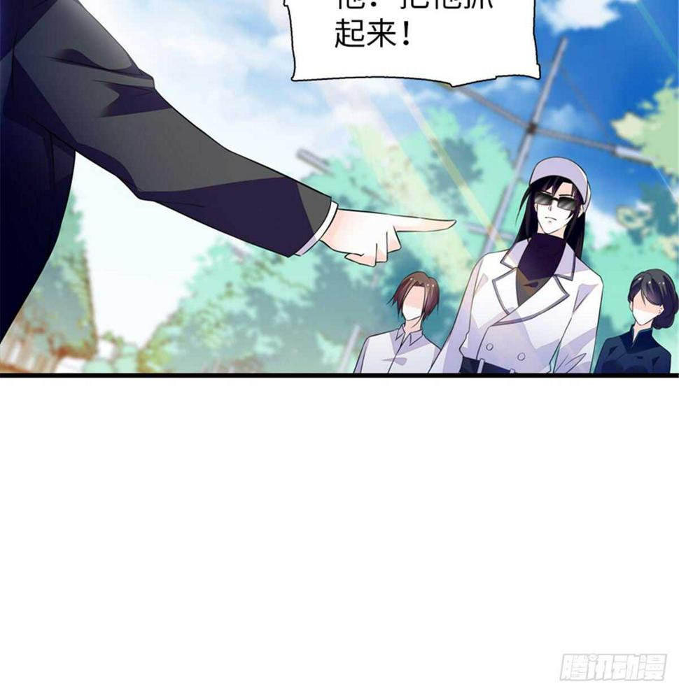 《甜心V5：BOSS宠之过急》漫画最新章节第215话 我就是要宠着她！免费下拉式在线观看章节第【26】张图片