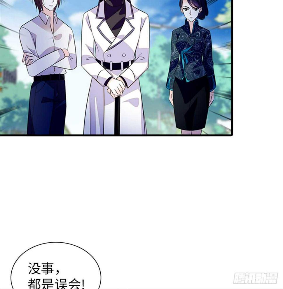 《甜心V5：BOSS宠之过急》漫画最新章节第215话 我就是要宠着她！免费下拉式在线观看章节第【32】张图片