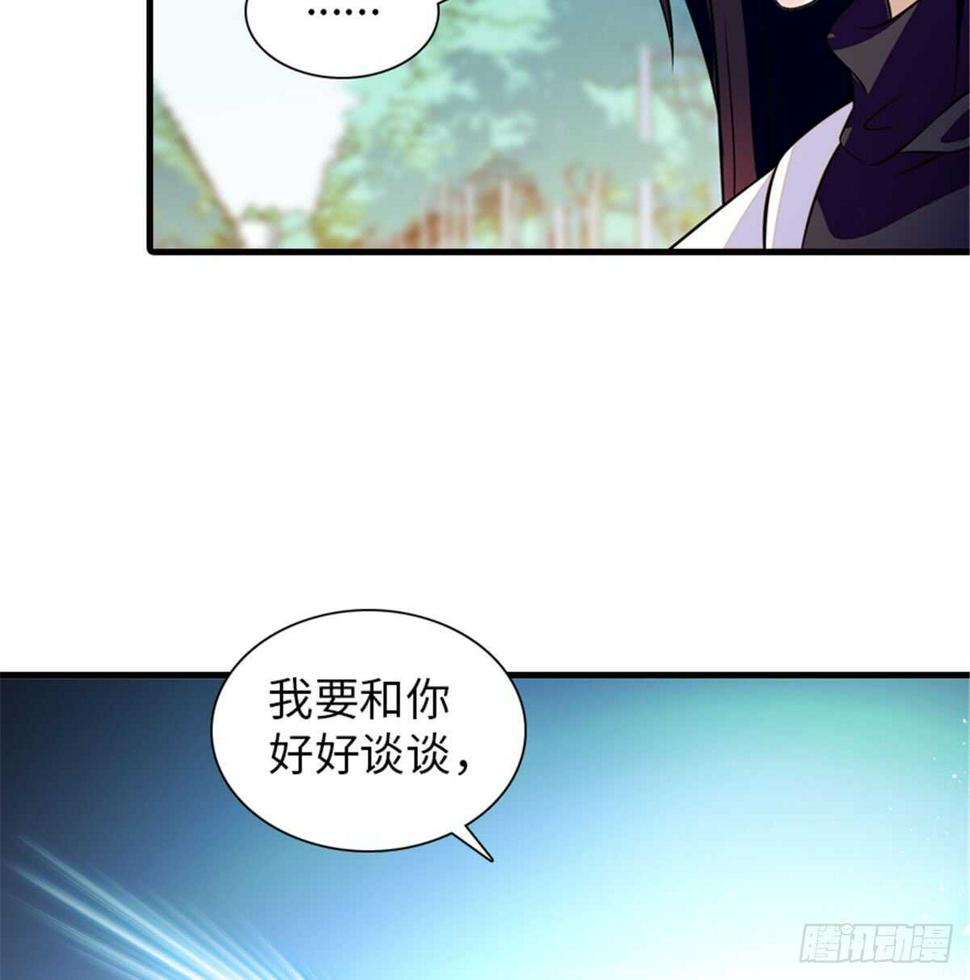 《甜心V5：BOSS宠之过急》漫画最新章节第215话 我就是要宠着她！免费下拉式在线观看章节第【37】张图片