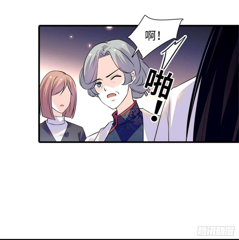 《甜心V5：BOSS宠之过急》漫画最新章节第215话 我就是要宠着她！免费下拉式在线观看章节第【5】张图片