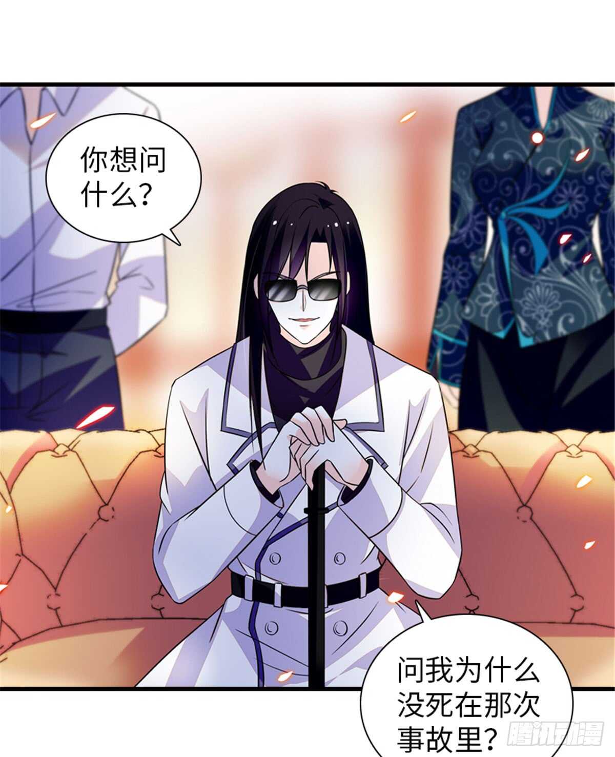 《甜心V5：BOSS宠之过急》漫画最新章节第215话 我就是要宠着她！免费下拉式在线观看章节第【51】张图片