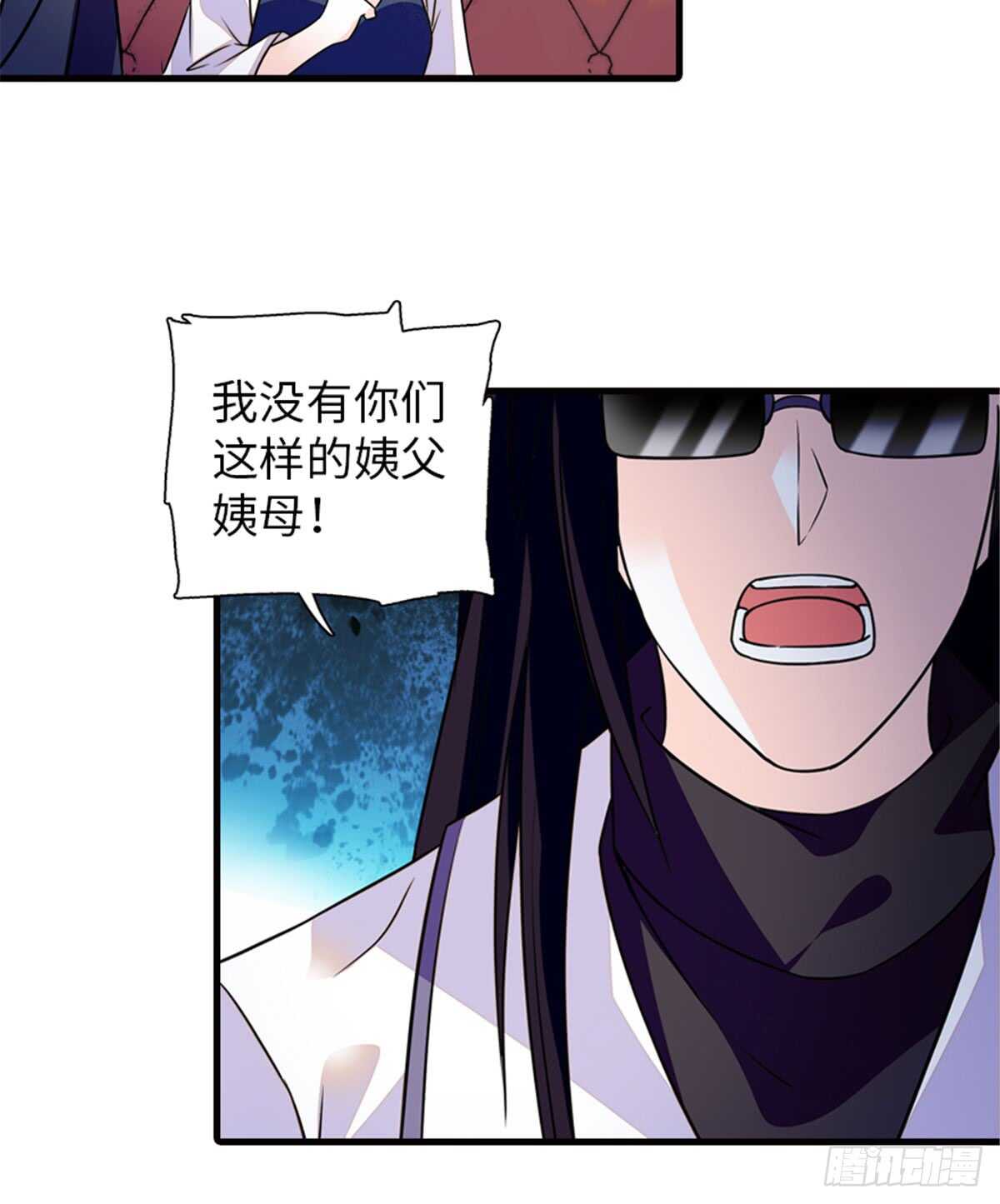 《甜心V5：BOSS宠之过急》漫画最新章节第215话 我就是要宠着她！免费下拉式在线观看章节第【53】张图片