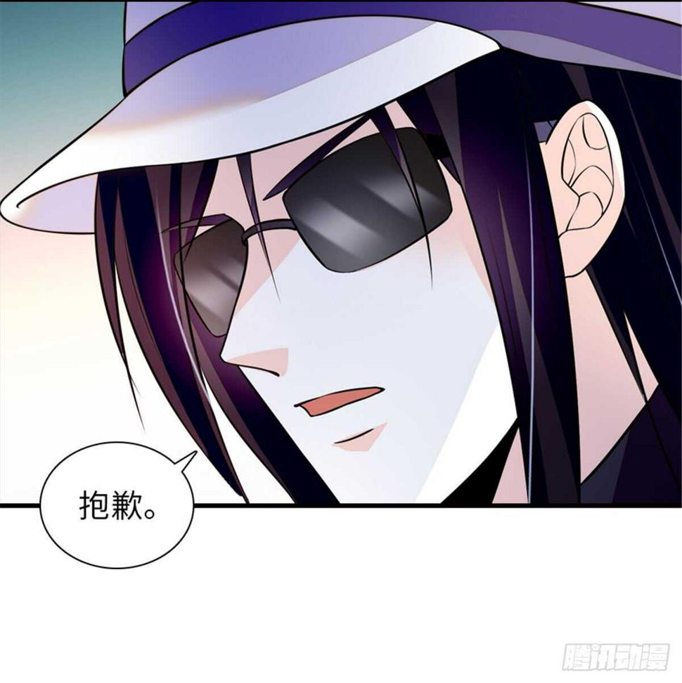 《甜心V5：BOSS宠之过急》漫画最新章节第215话 我就是要宠着她！免费下拉式在线观看章节第【6】张图片