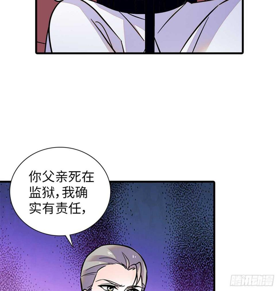 《甜心V5：BOSS宠之过急》漫画最新章节第216话 我老公好撩啊！免费下拉式在线观看章节第【16】张图片