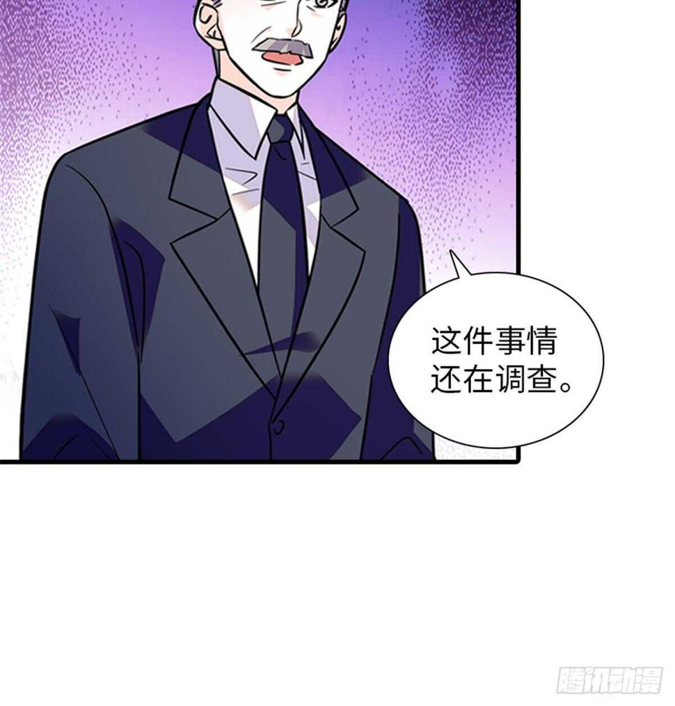 《甜心V5：BOSS宠之过急》漫画最新章节第216话 我老公好撩啊！免费下拉式在线观看章节第【17】张图片